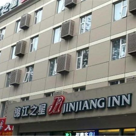 Jinjiang Inn Beijing International Exhibition Centre Zewnętrze zdjęcie