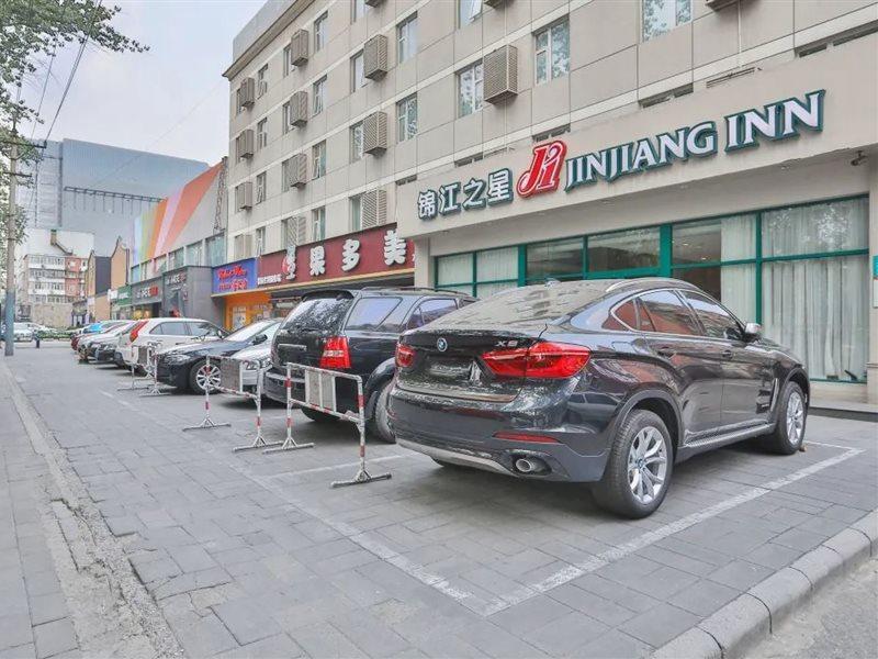 Jinjiang Inn Beijing International Exhibition Centre Zewnętrze zdjęcie